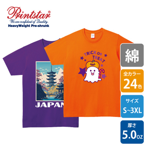 Printstar 5.0ozベーシックＴシャツ 086-DMT