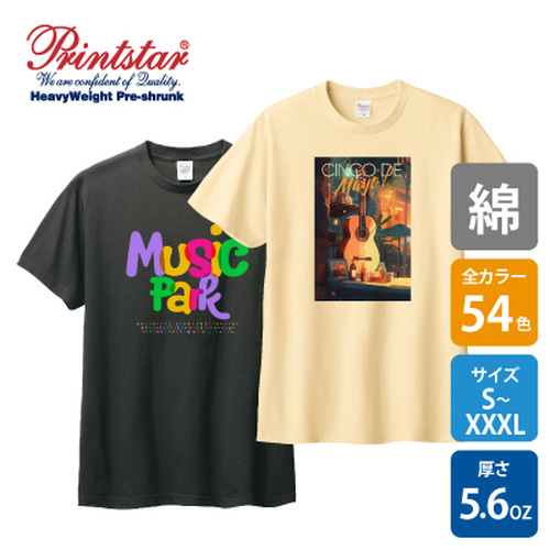 Printstar 5.6ozヘビーウェイトＴシャツ 085-CVT