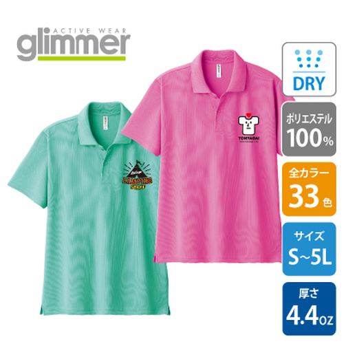 glimmer 4.4oz ドライポロシャツ 302-ADP