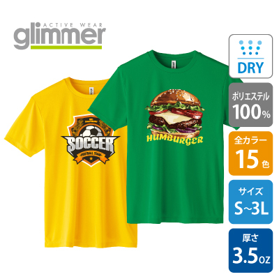 glimmer 3.5oz インターロックドライTシャツ 350-AIT