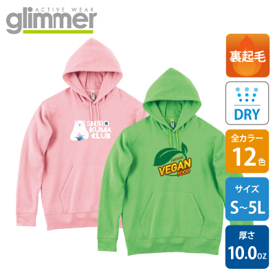 glimmer 10.0oz ドライ裏フリースパーカー 347-AFH