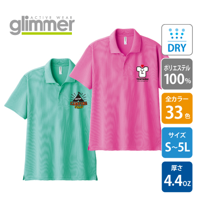 glimmer 4.4oz ドライポロシャツ 302-ADP